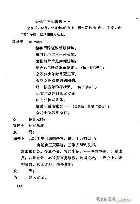 ÷�m���ݳ������x301-323(�������V)16