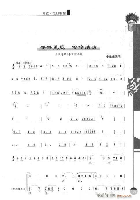 ����݋181-200(�������V)9