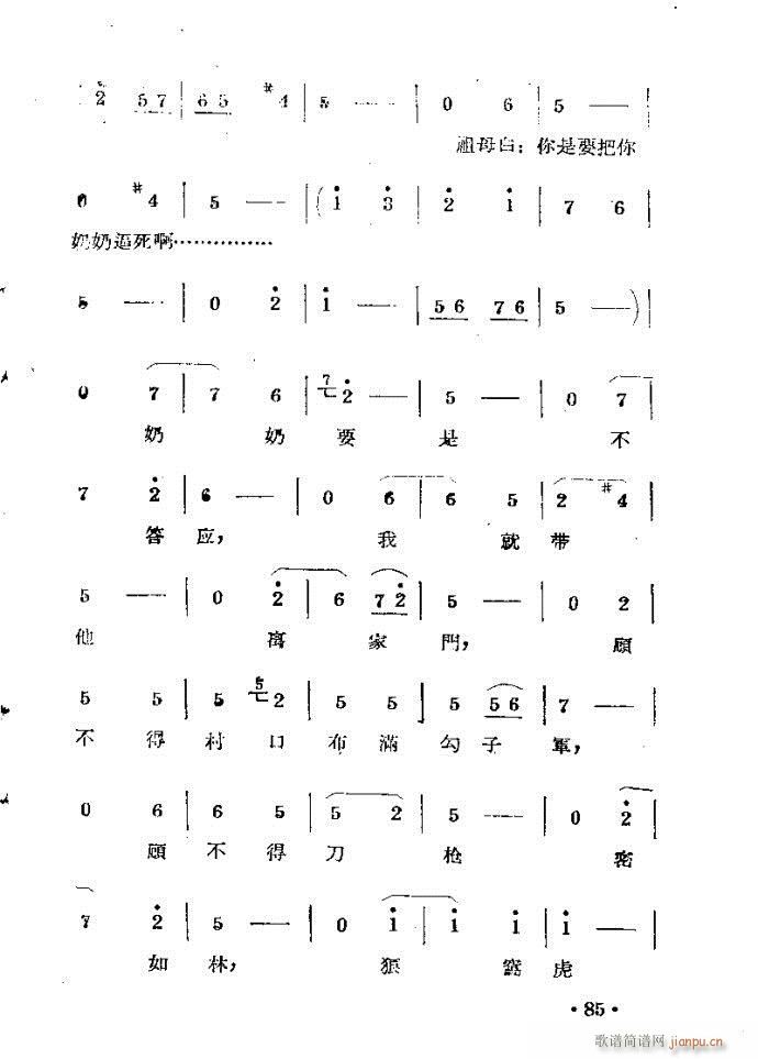 �����m??�����c81-120(ԥ�����V)5