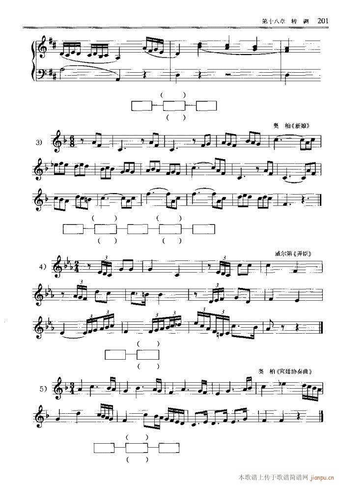 ����(l�� )������Փ201-240(ʮ�ּ�����)1