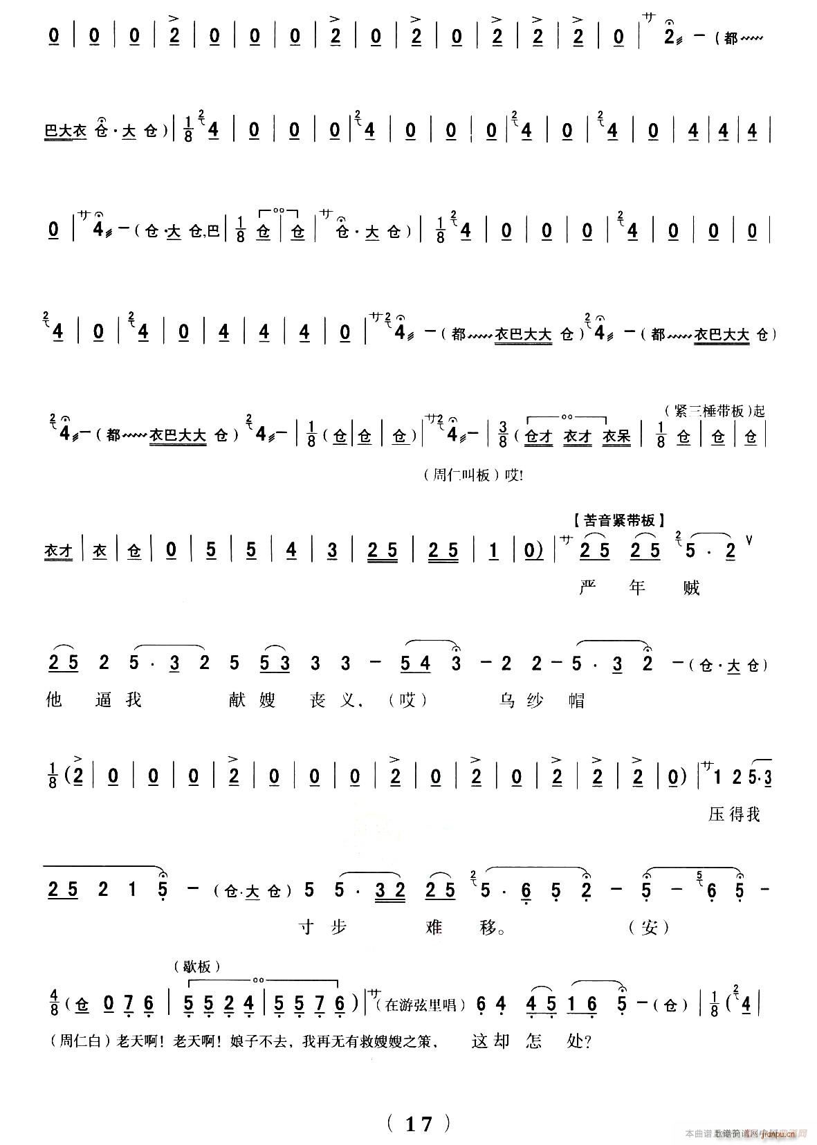 ��ǻ ȫ�ۄ��V ��· �x����ǻ���y�� ���ʻظ�(ʮ�ּ�����)17