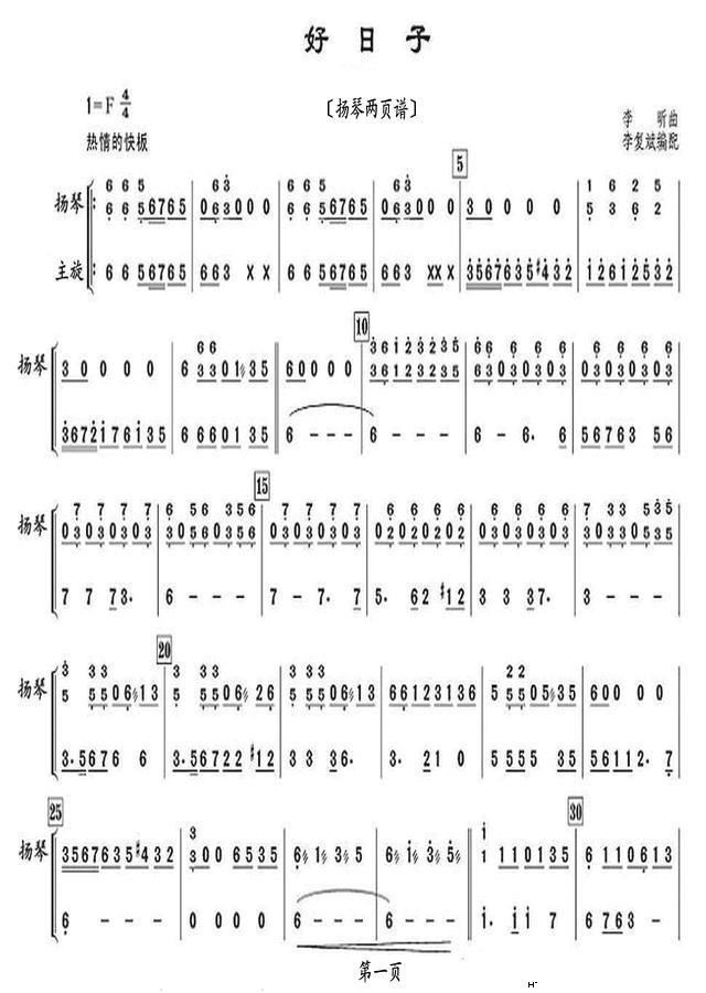 ����������(���ָ��V)1