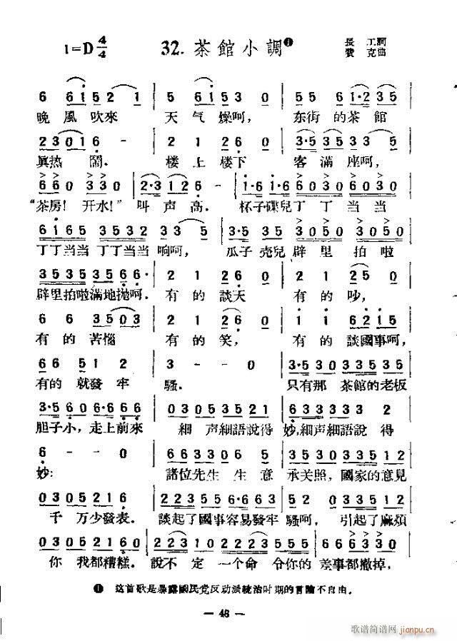 ��������200�� 31-60(ʮ�ּ�����)18