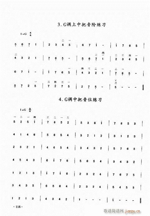 ���������̳�101-120(�����V)18