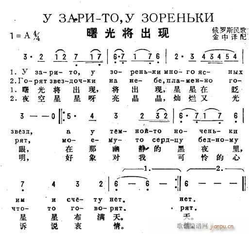 ��⌢���F ��h�Z(y��)(���ָ��V)1