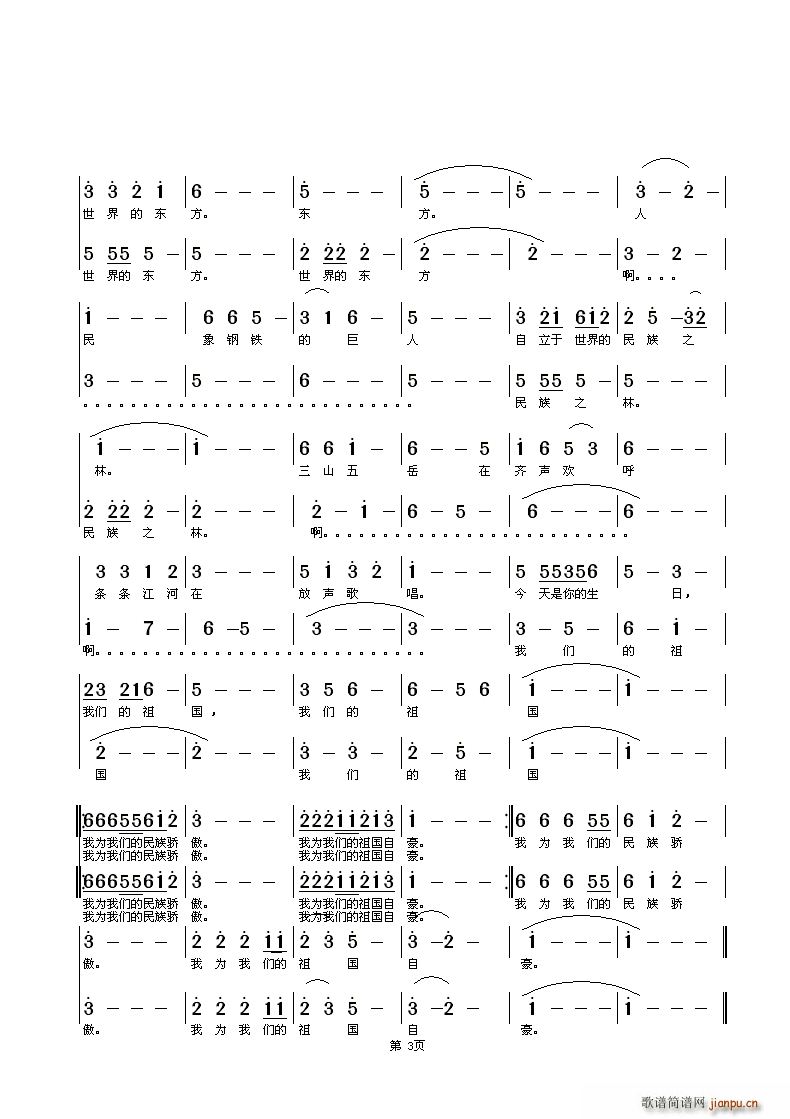 �Ҟ��҂�������Ժ�(���ָ��V)3