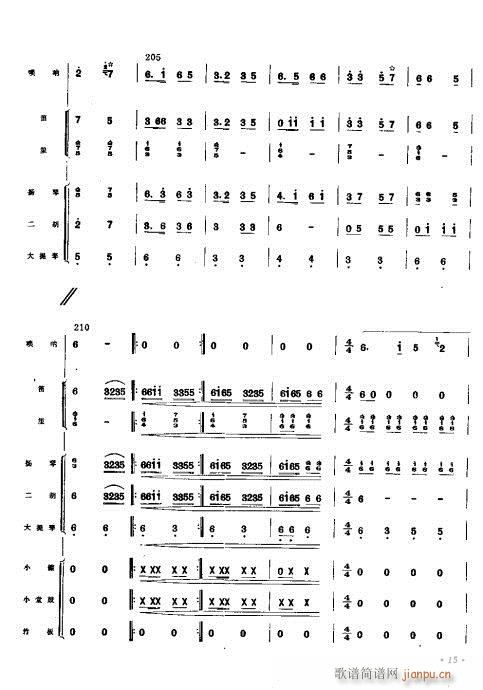 ����Ȫ�������??��������Ҙ�(l�� )꠰��ࣩ(���V)17