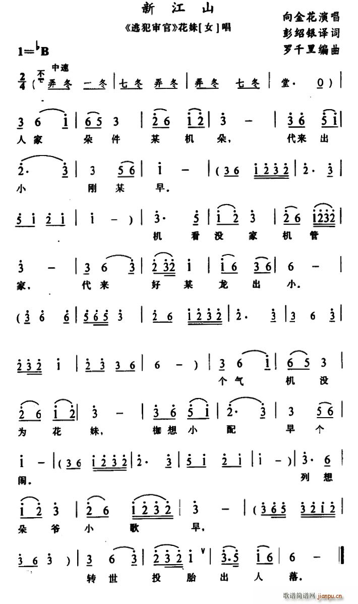 �無 �½�ɽ �ӷ����� ���ó���(ʮ�ּ�����)1