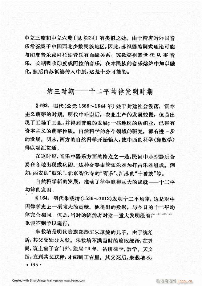 �ɌW(xu��) ��������ӆ�� 121 180(ʮ�ּ�����)30