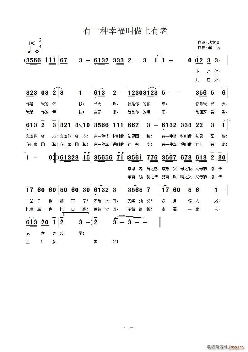 ��һ�N�Ҹ�����������(ʮ�ּ�����)1