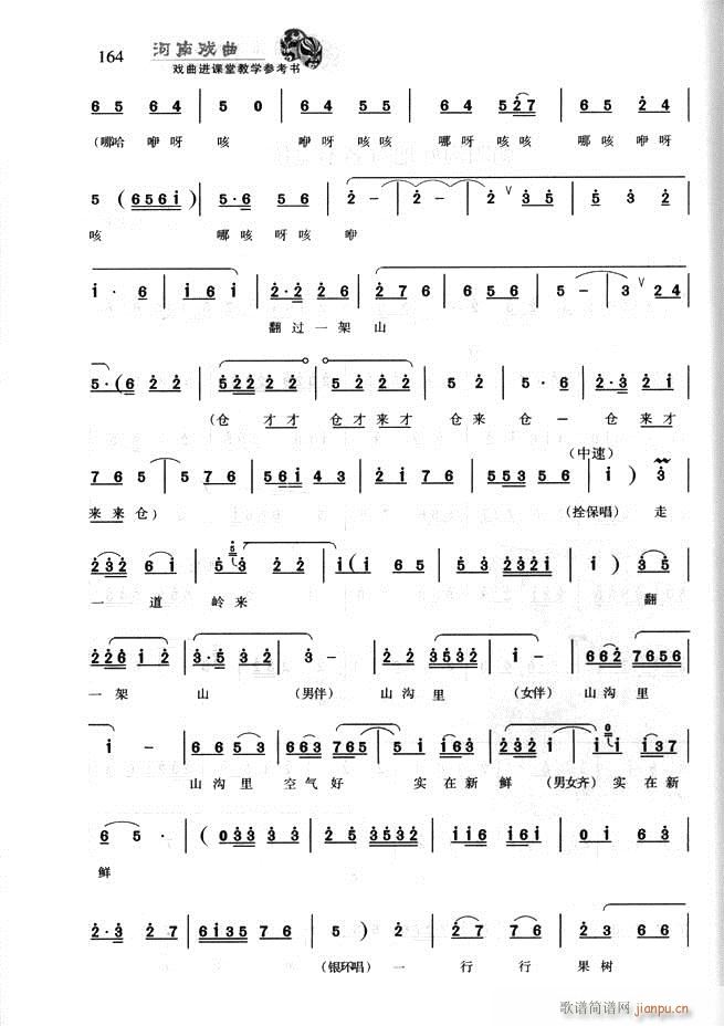 ���ϑ��� �����M(j��n)�n�ý̌W(xu��)������(sh��)121 180(ʮ�ּ�����)44