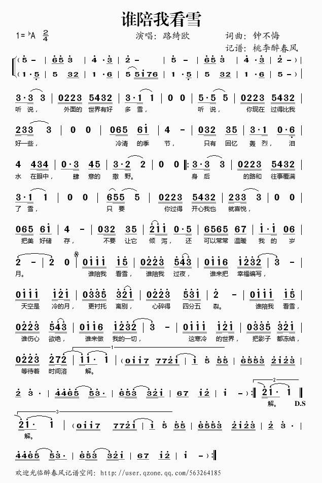 �l(shu��)���ҿ�ѩ(���ָ��V)1