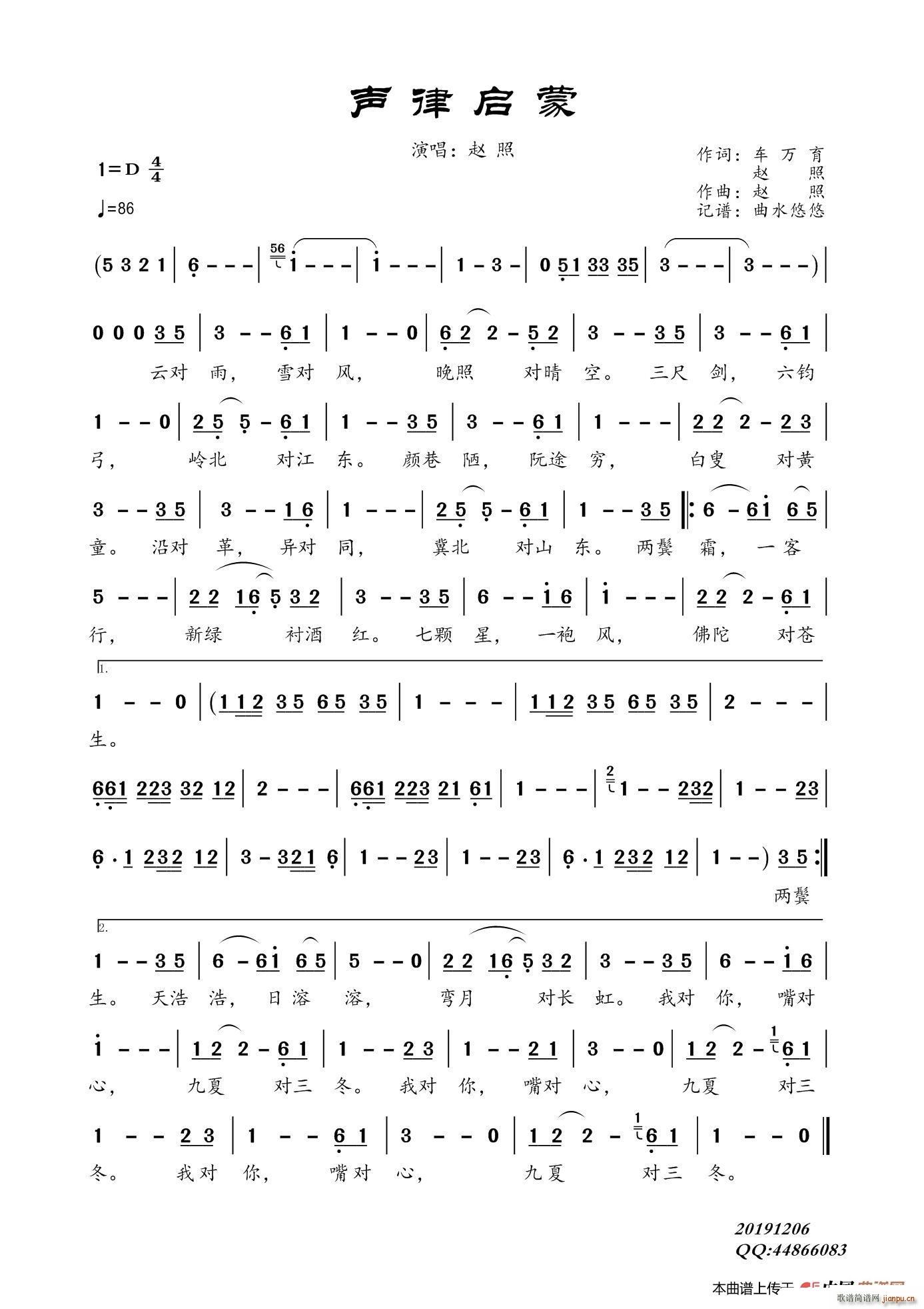 �Ɇ���(���ָ��V)1