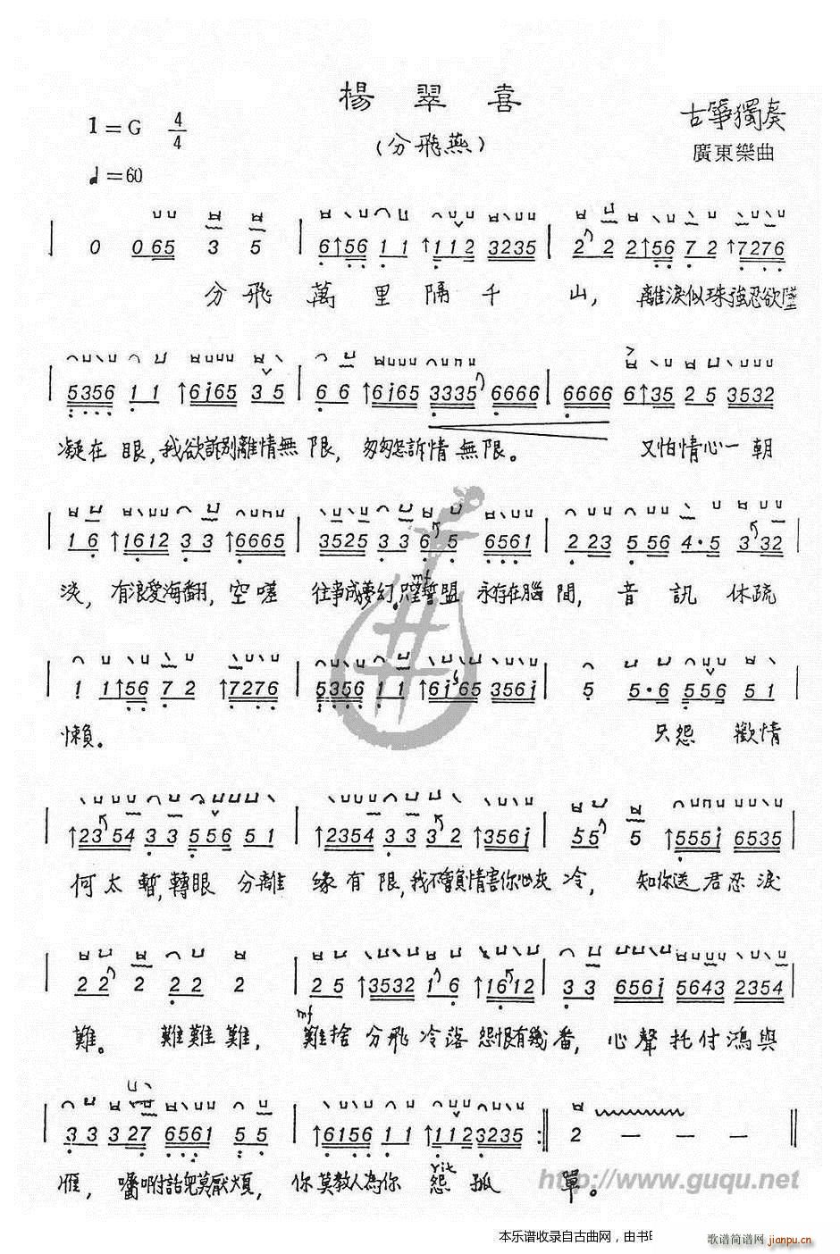 ���ϲ ���w��(�Ź~�P���V)1