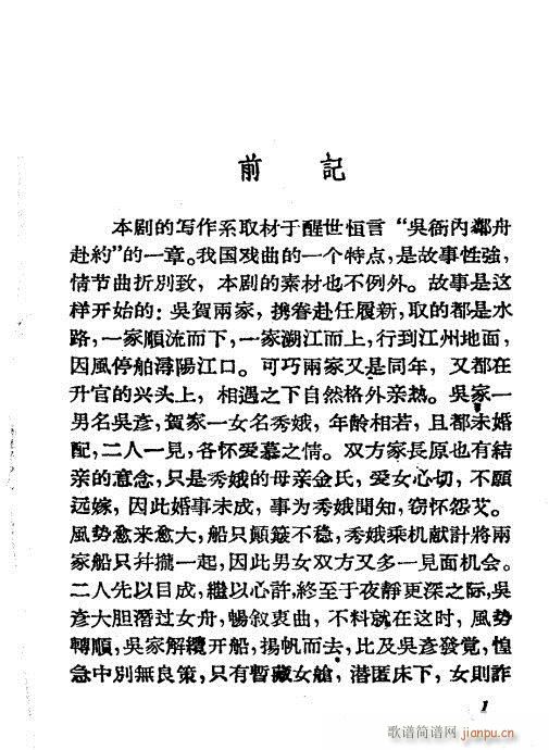 ˮ�Ͼ�(�������V)1