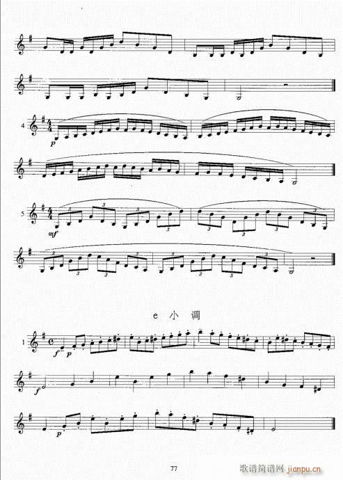 С̖�����̳�61-80(ʮ�ּ�����)17