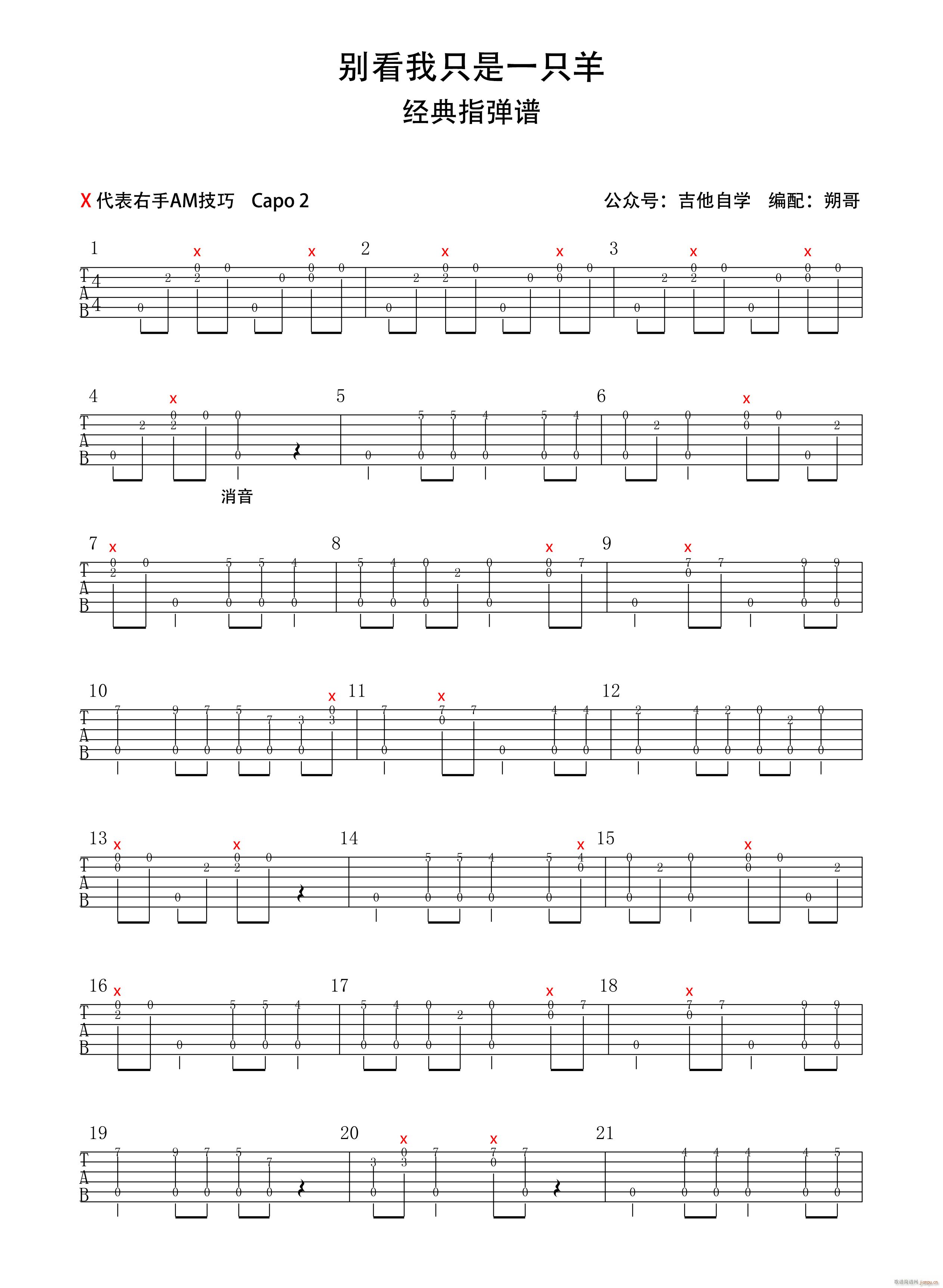 �e����ֻ��һֻ��ָ�� ��(ji��n)�ΰ檚��(�����V)1