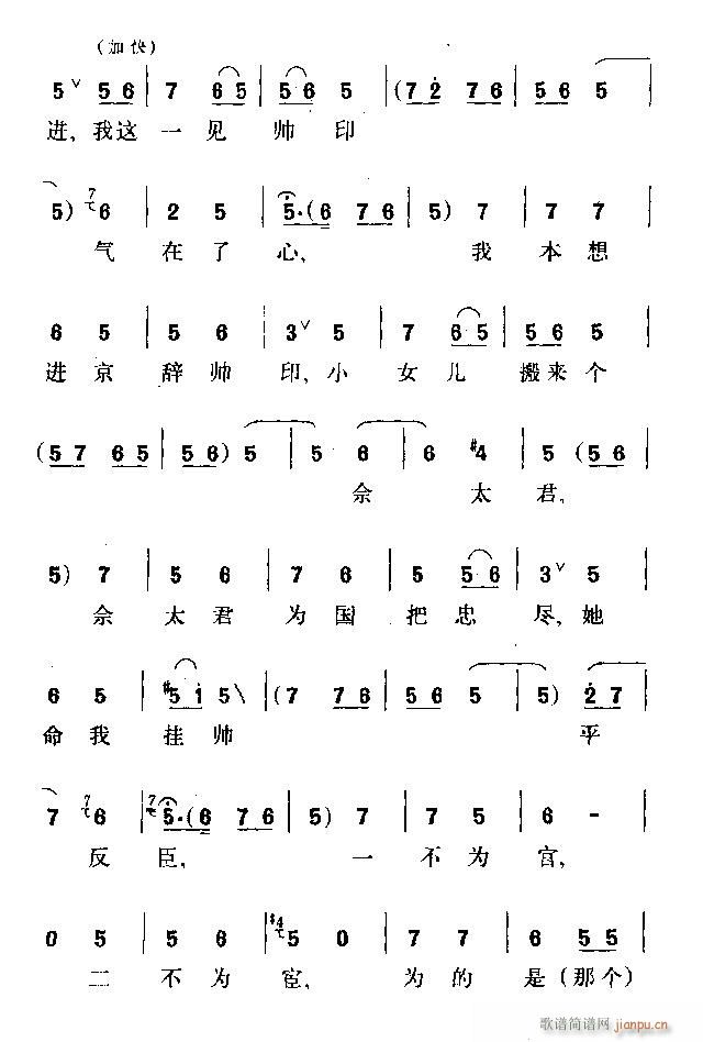 �¹�Ӣ�쎛6-9ԥ��(ԥ�����V)3