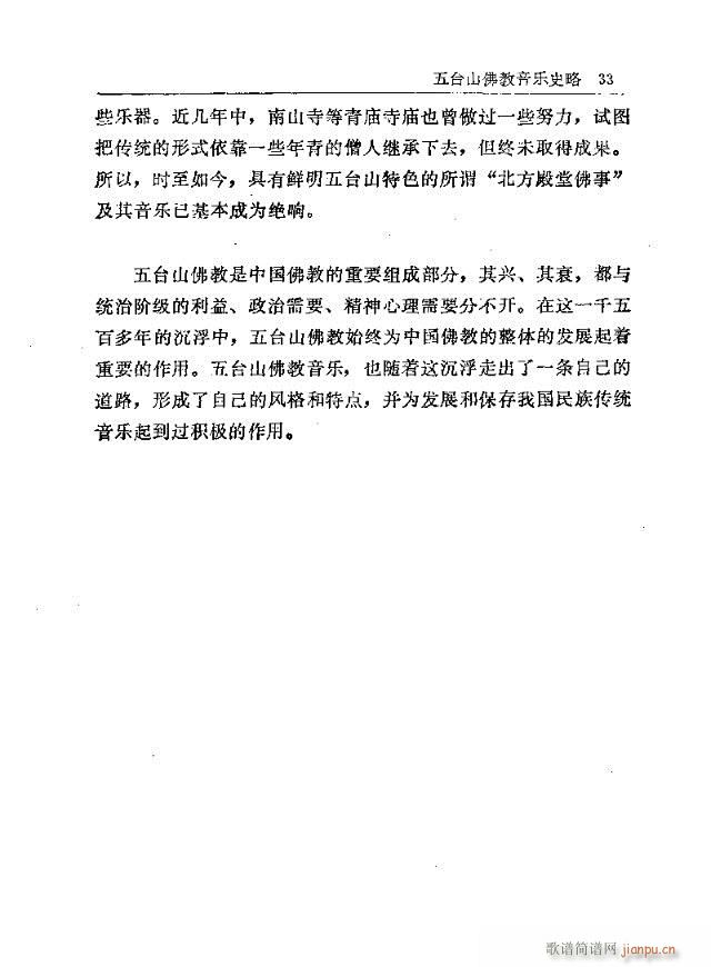 ���_ɽ�������(l�� )31-60(ʮ�ּ�����)3