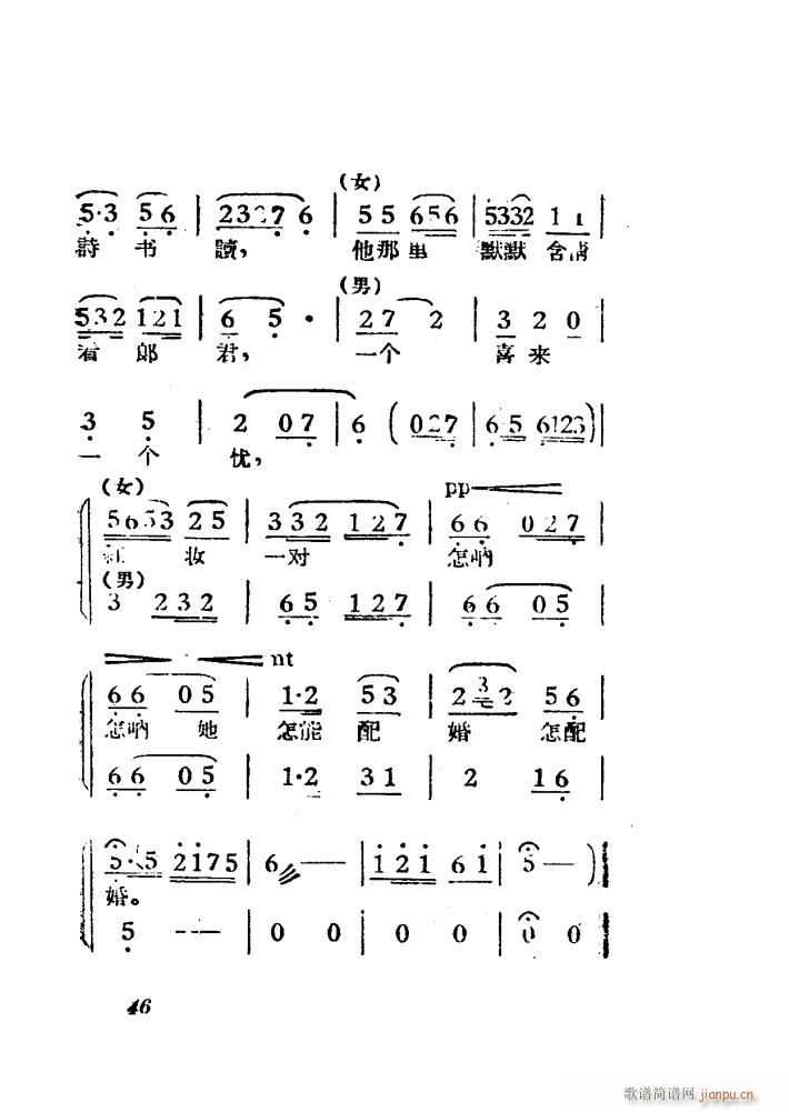 Ů��R �S÷ �Ӱ�� 00 50(�S÷�����V)49