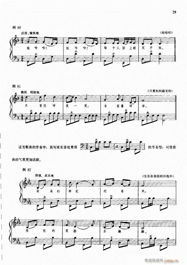 ���L(f��ng)�ٰ���ľ��� Ŀ�1 50(���L(f��ng)���V)31