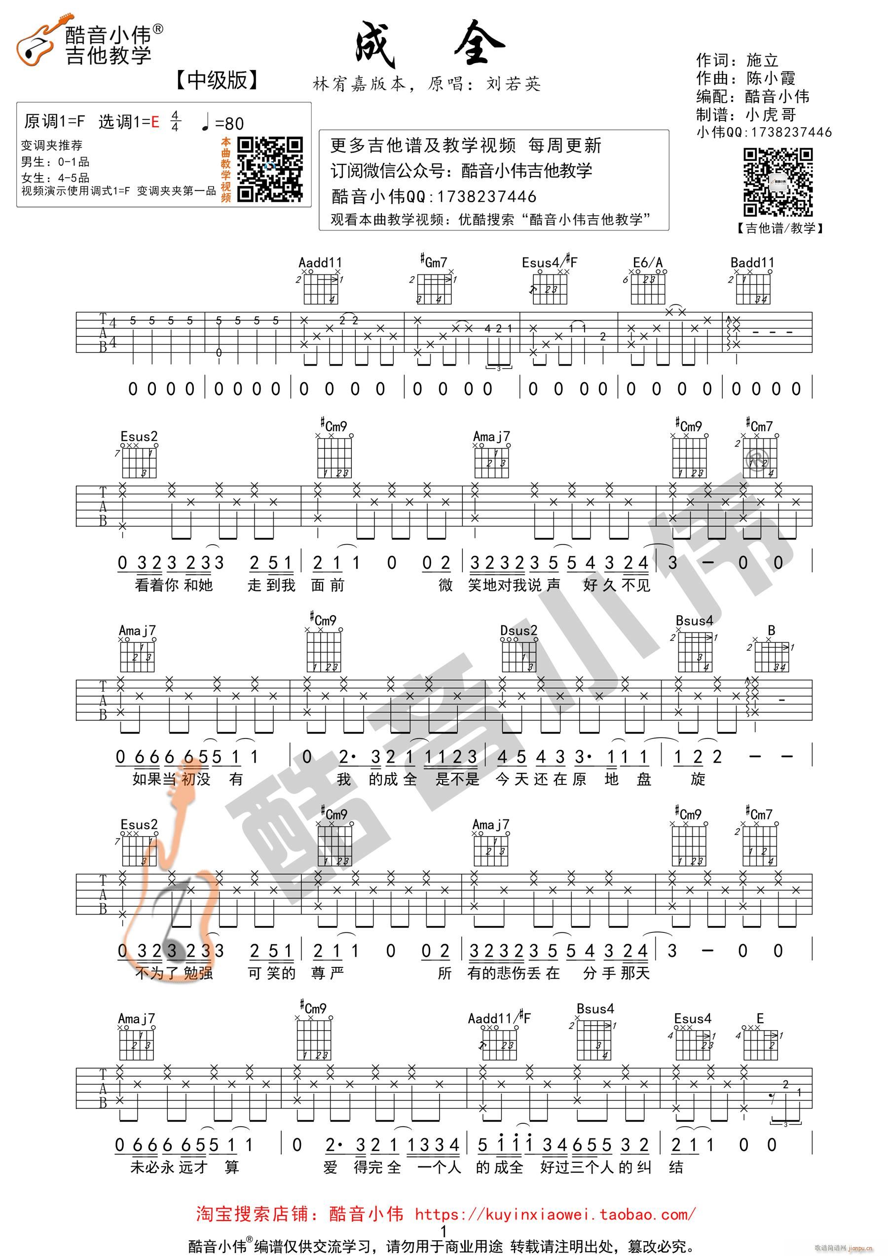 ��ȫ ��嶼γ�ԭ�� ����С�������̌W(xu��)(�����V)1