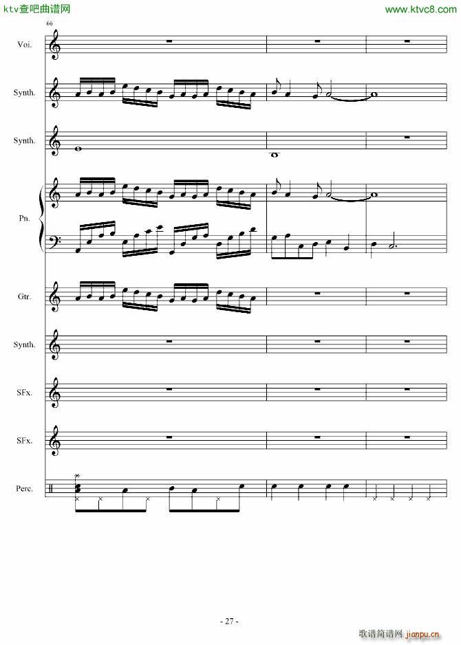 ����Փ(����V)27