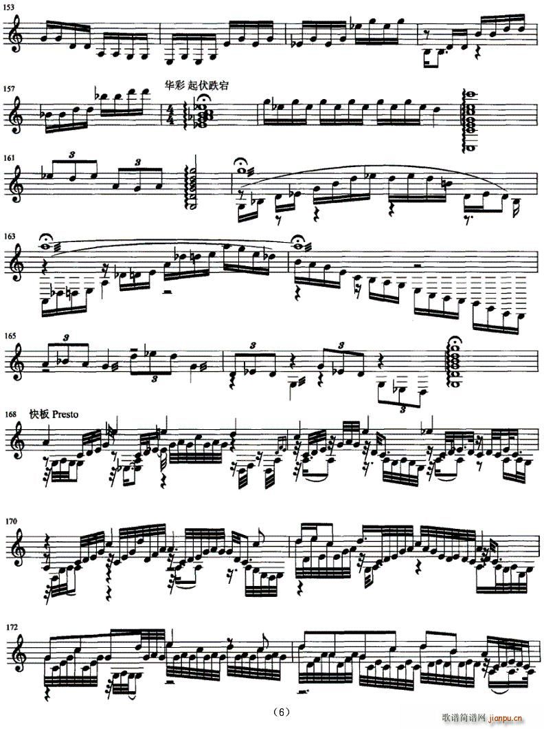 �η�(���ָ��V)6