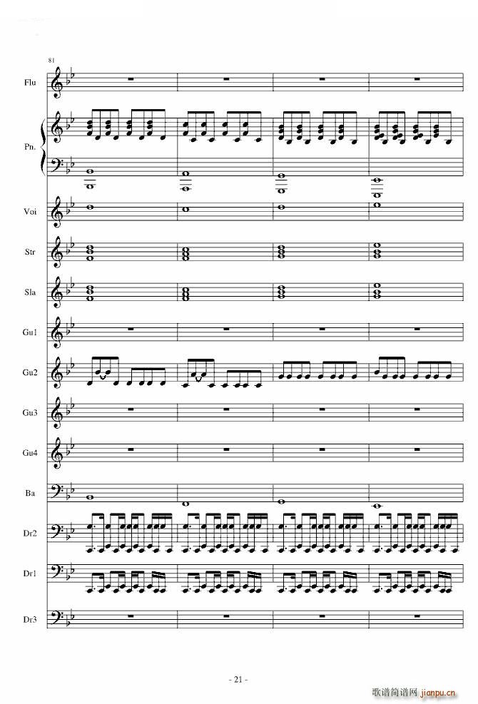 Love The Way You Lie Part2(����V)21