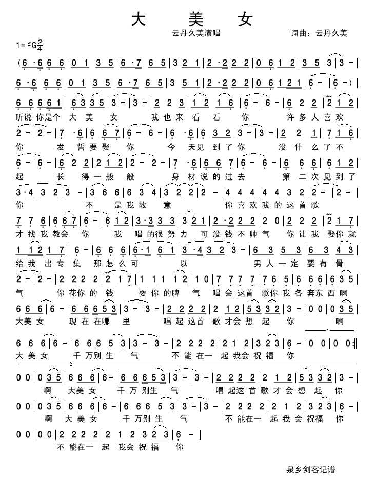 ����Ů(���ָ��V)1