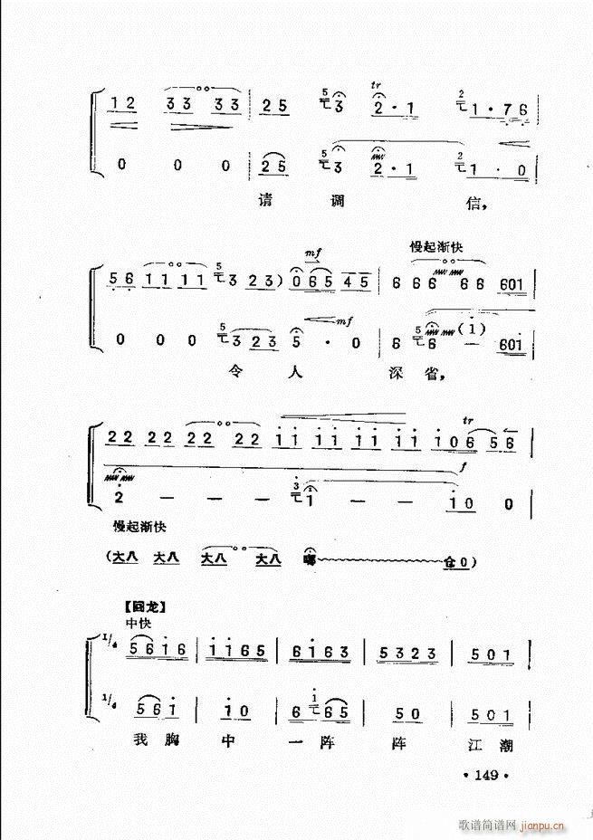 ��������121 180(ʮ�ּ�����)29