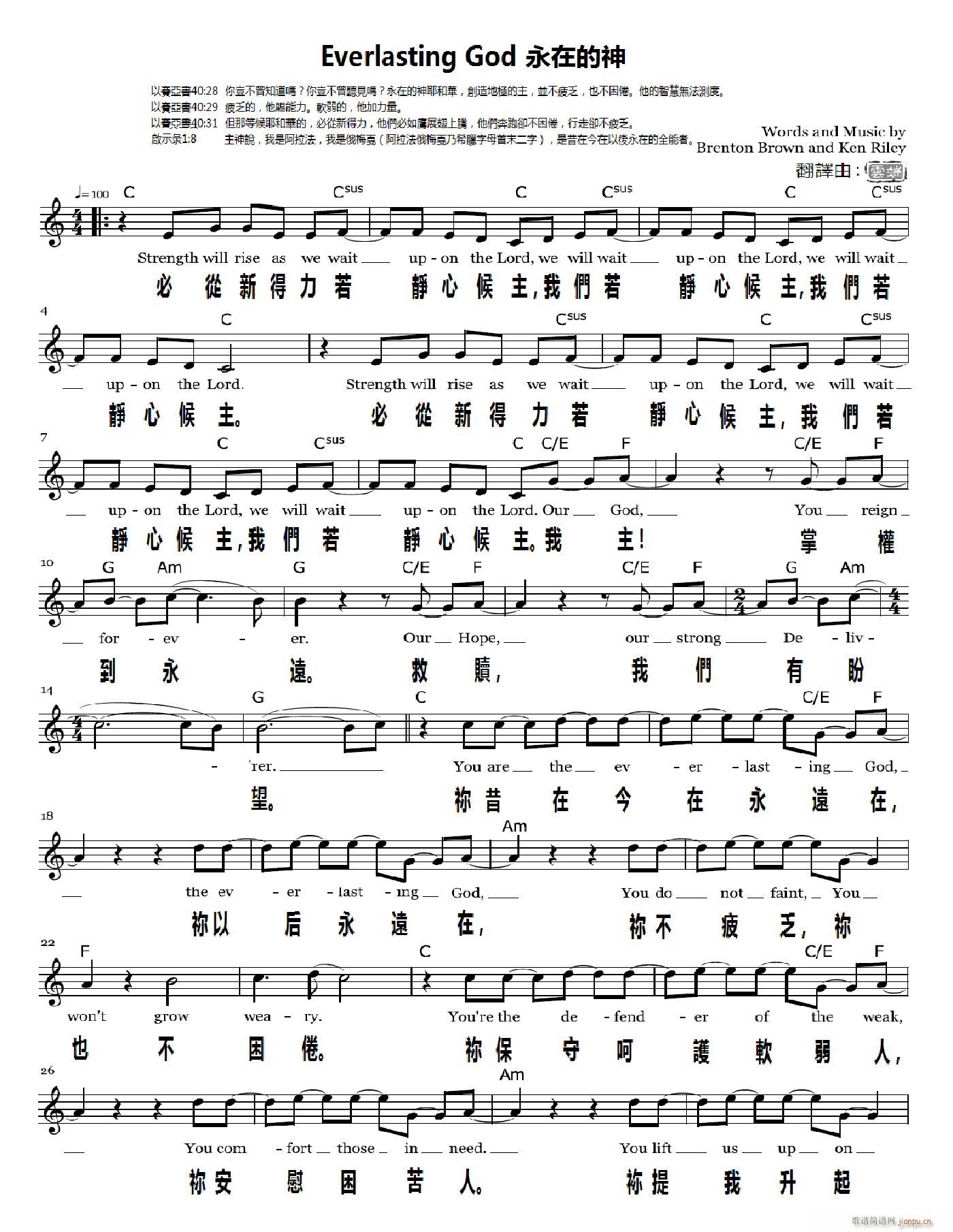 ���ڵ���Everlasting God(����V)1