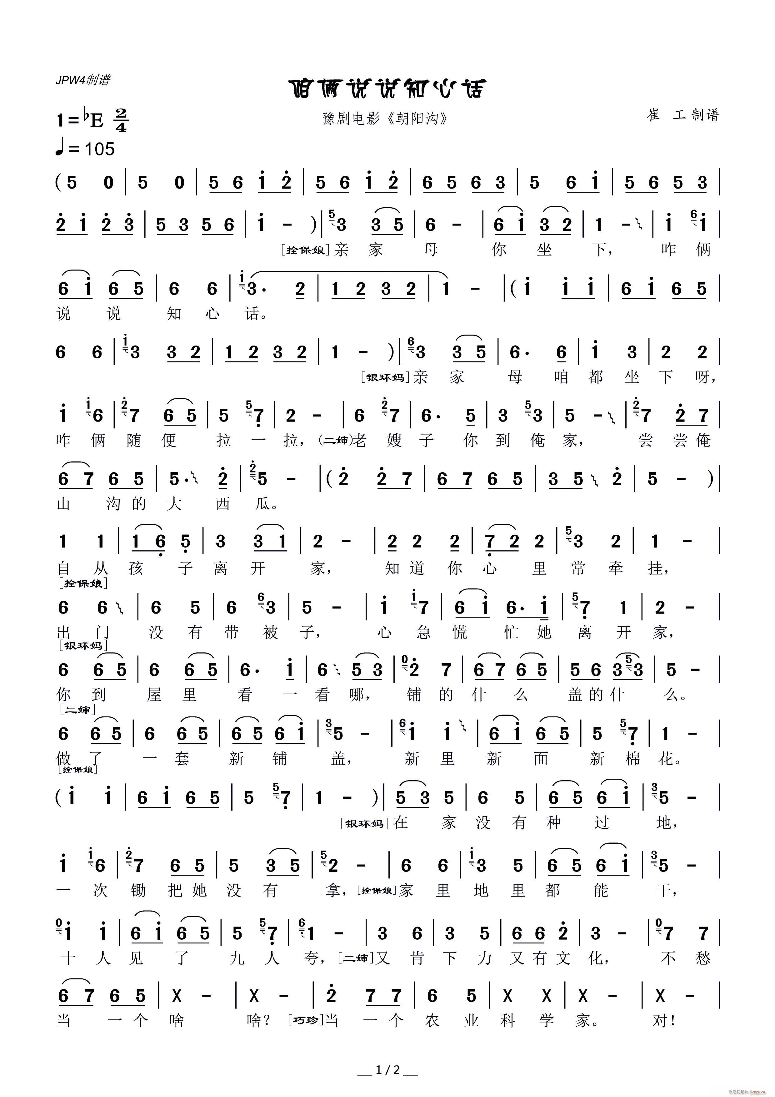 զ�z�f(shu��)�f(shu��)֪��Ԓ(hu��) ԥ���Ӱ ���(y��ng)�� �x��(ԥ�����V)1