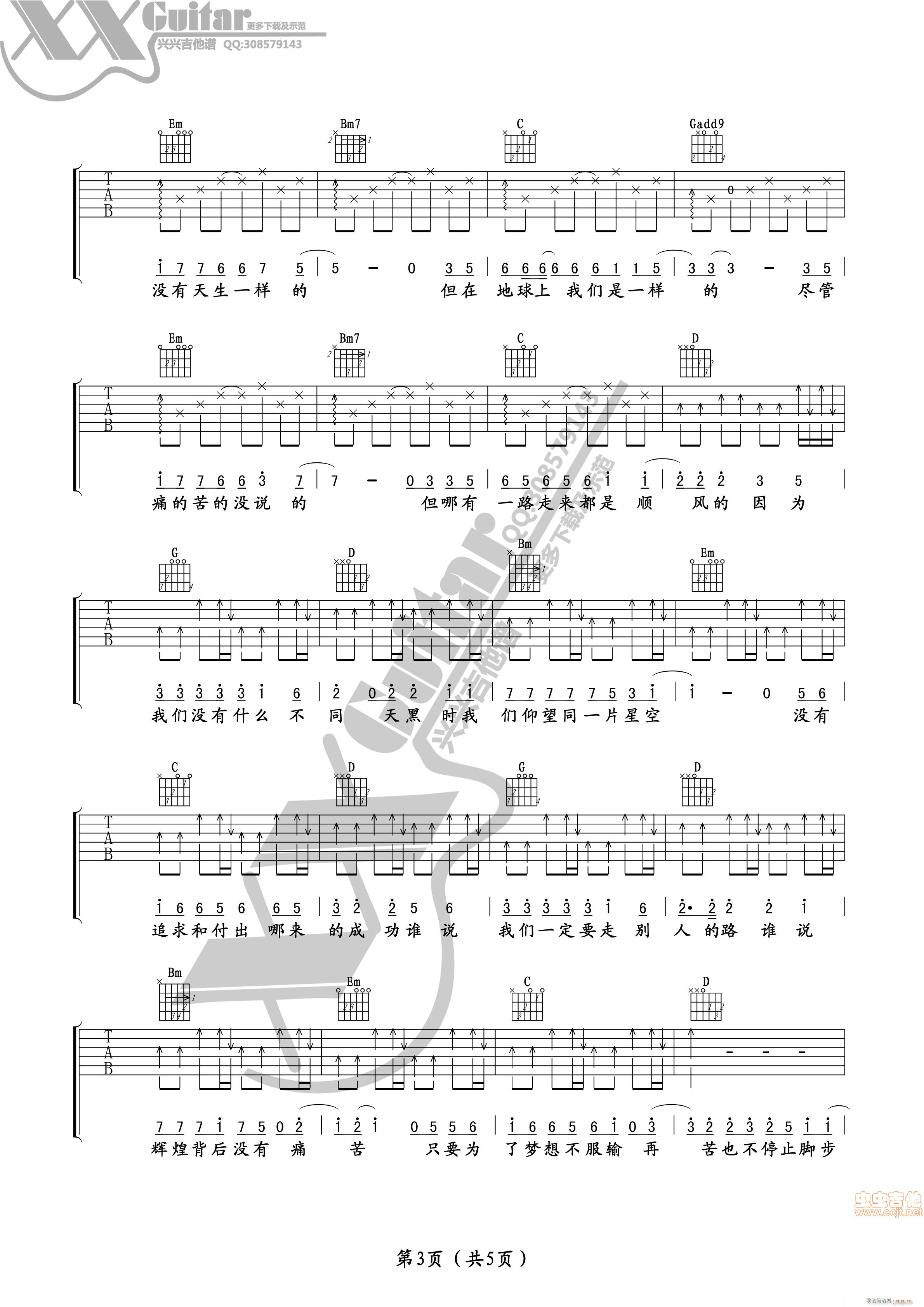 ������(�����V)3