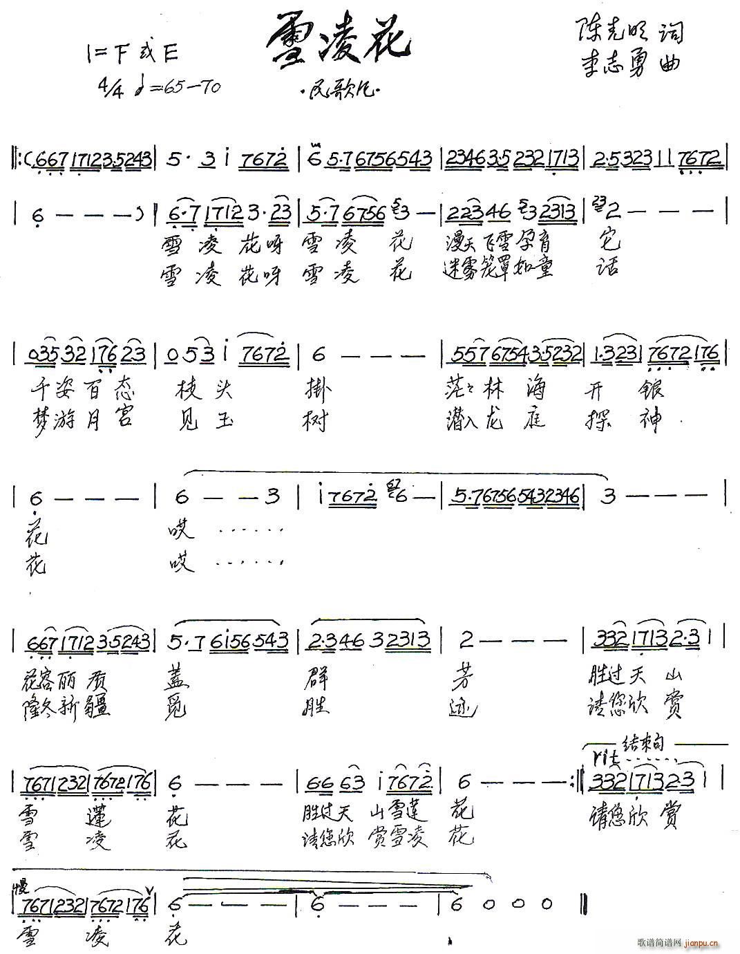 ѩ�軨(���ָ��V)1