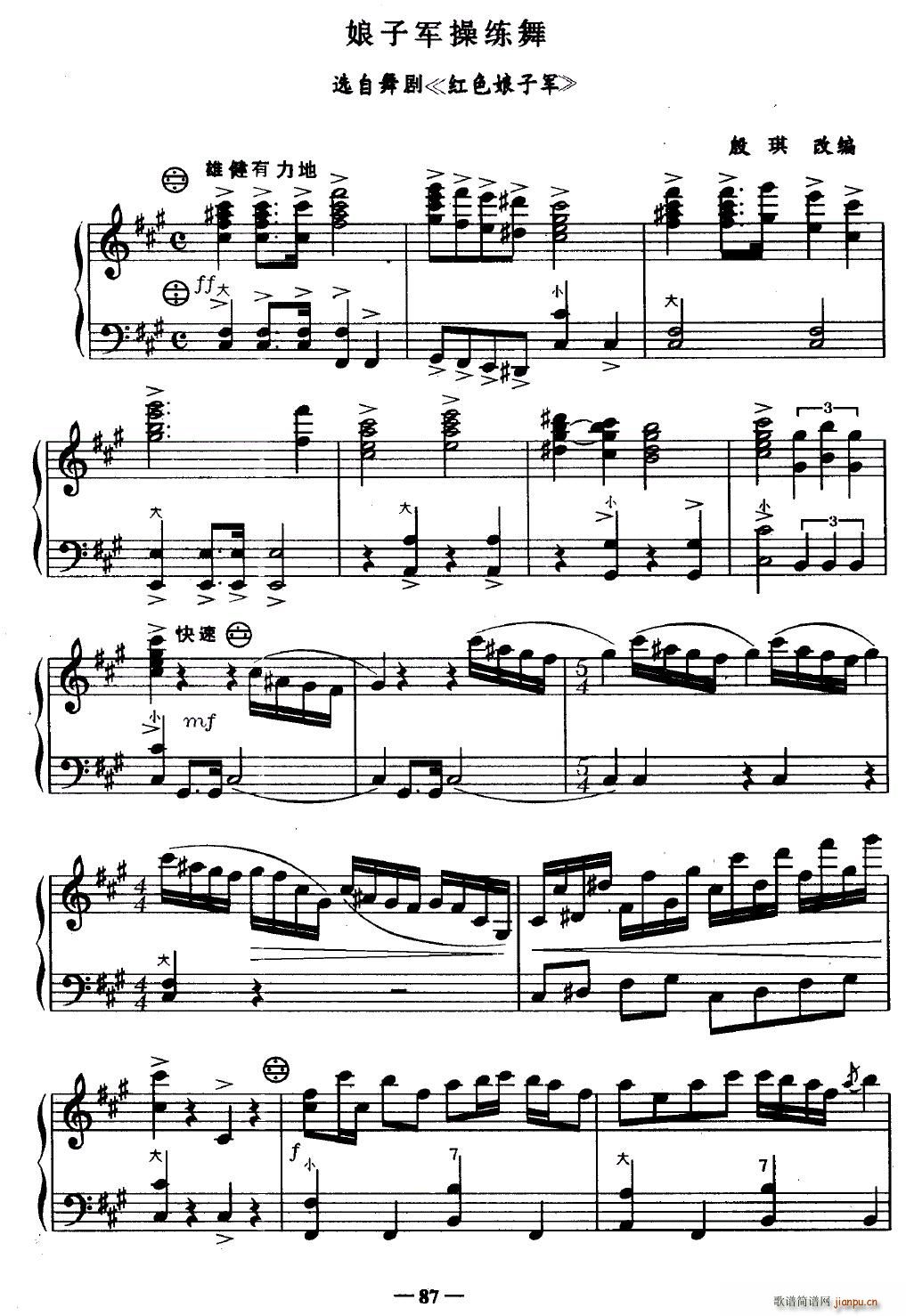 ����܊�پ���(���ָ��V)1