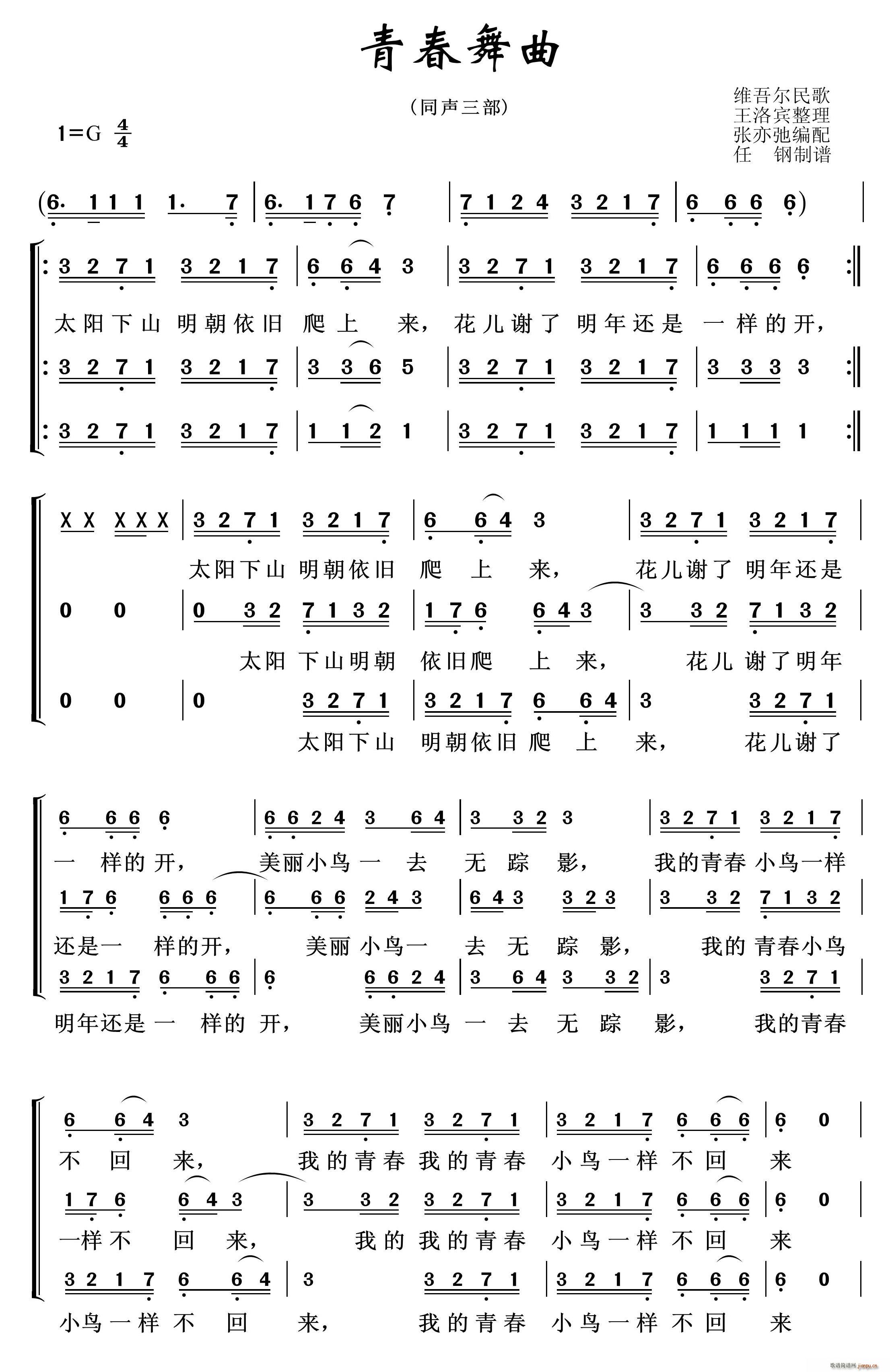 �ഺ���� ͬ�����ϳ�(�ϳ��V)1