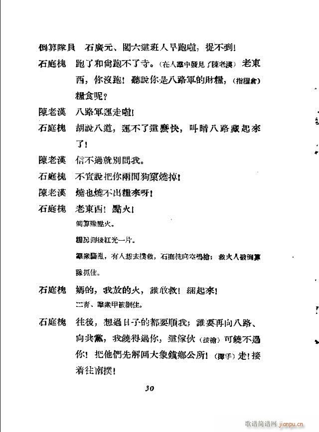 �����m(���ָ��V)29