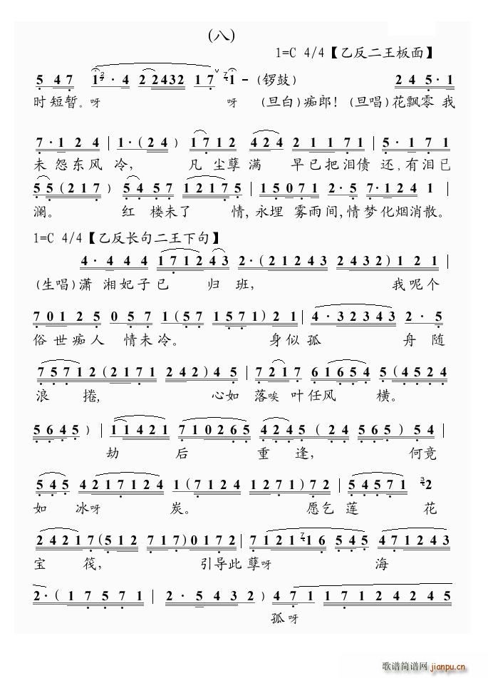 ���� ���X(ju��)�x����(���ָ��V)8