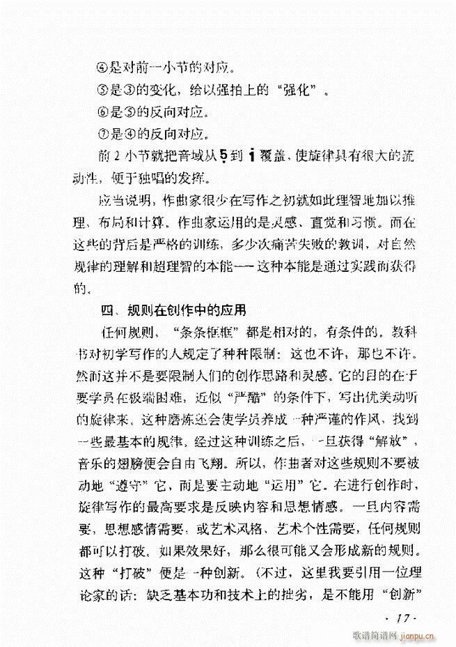 ��������ʮ���vĿ�ǰ��1 60(ʮ�ּ�����)24