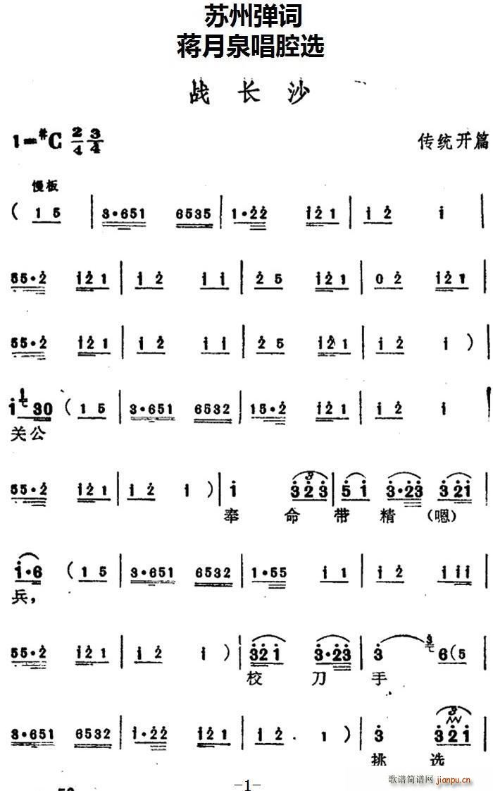 �Y��Ȫ��ǻ�x ���L(ch��ng)ɳ ���y�_(k��i)ƪ(ʮ�ּ�����)1