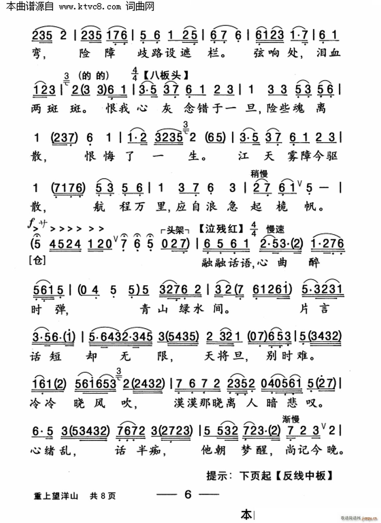 ��������ɽ(���ָ��V)7