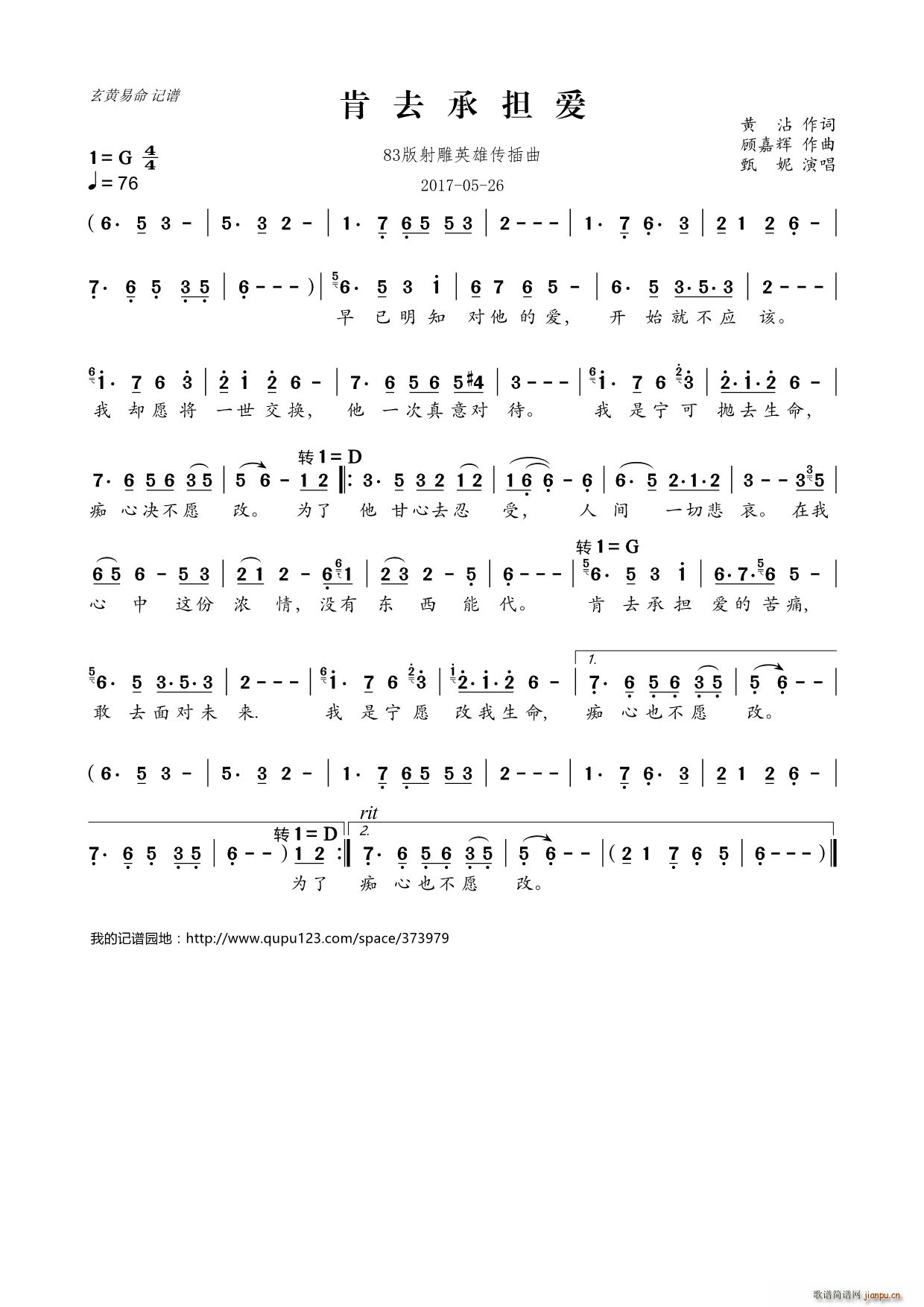 ��ȥ�Г���(��i) 83�����Ӣ�ۂ�����(ʮ�ּ�����)1