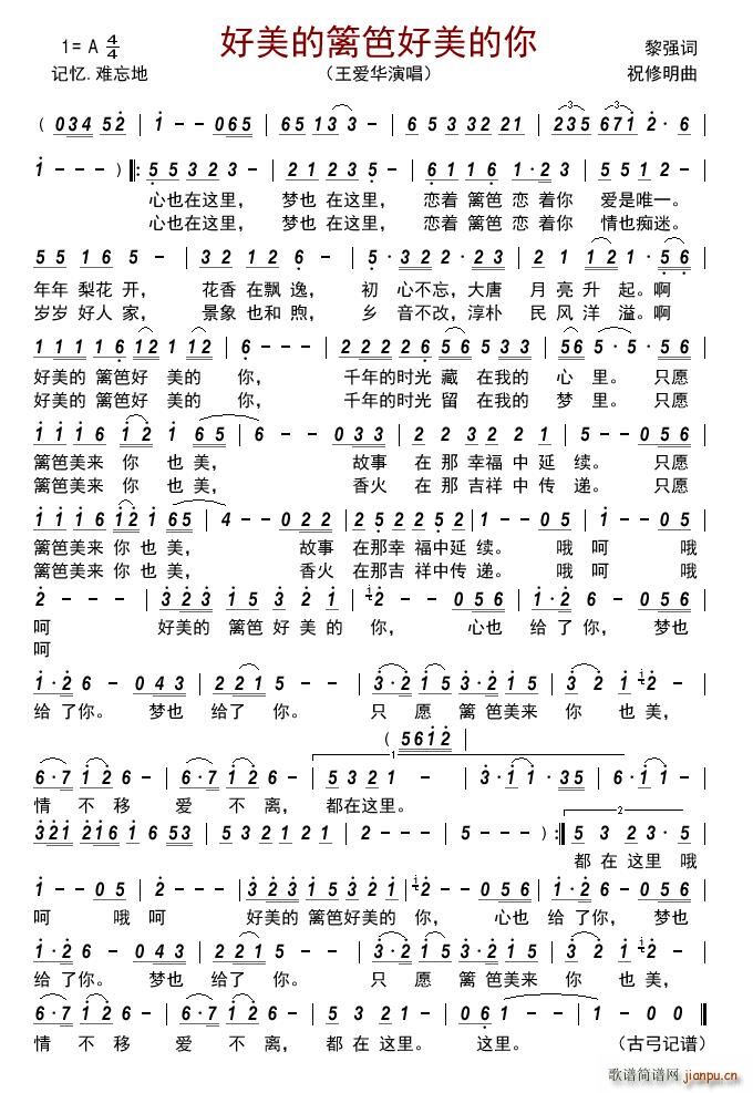 �����Ļh�ʺ�������(���ָ��V)1