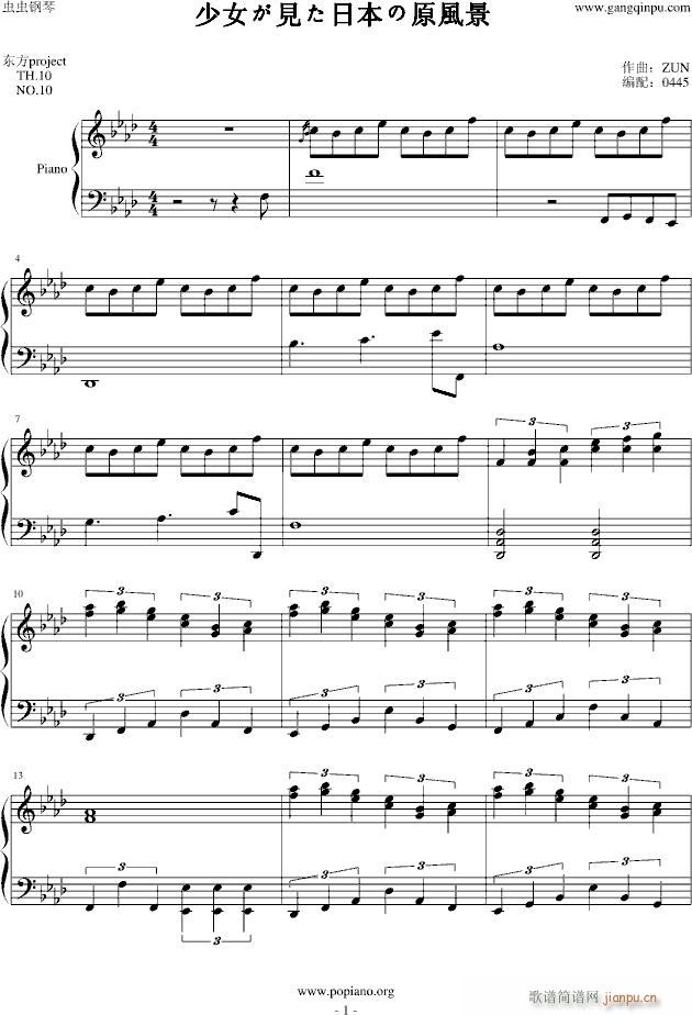 ��Ů��Ҋ(ji��n)���ձ���ԭ�L(f��ng)��(����V)1