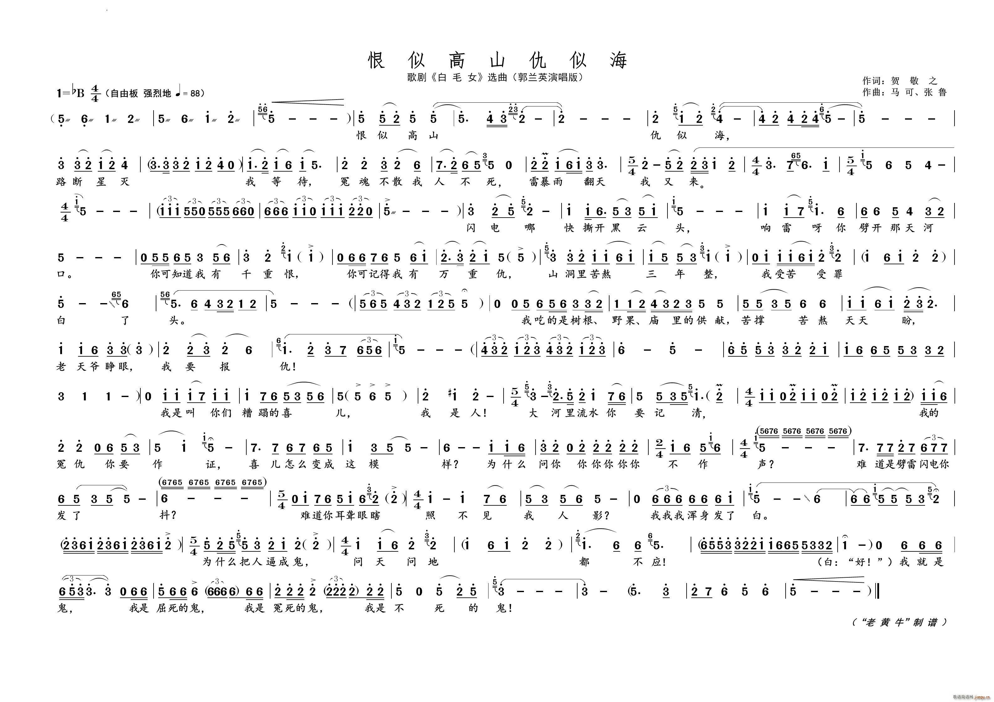 ���Ƹ�ɽ���ƺ��脡 ��ëŮ �x��(ʮ�ּ�����)1