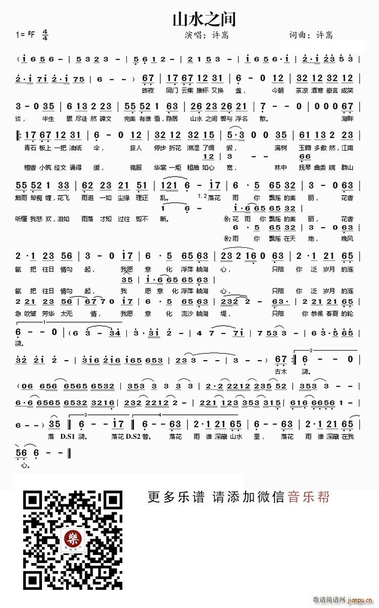 ɽˮ֮�g �S��(���ָ��V)1