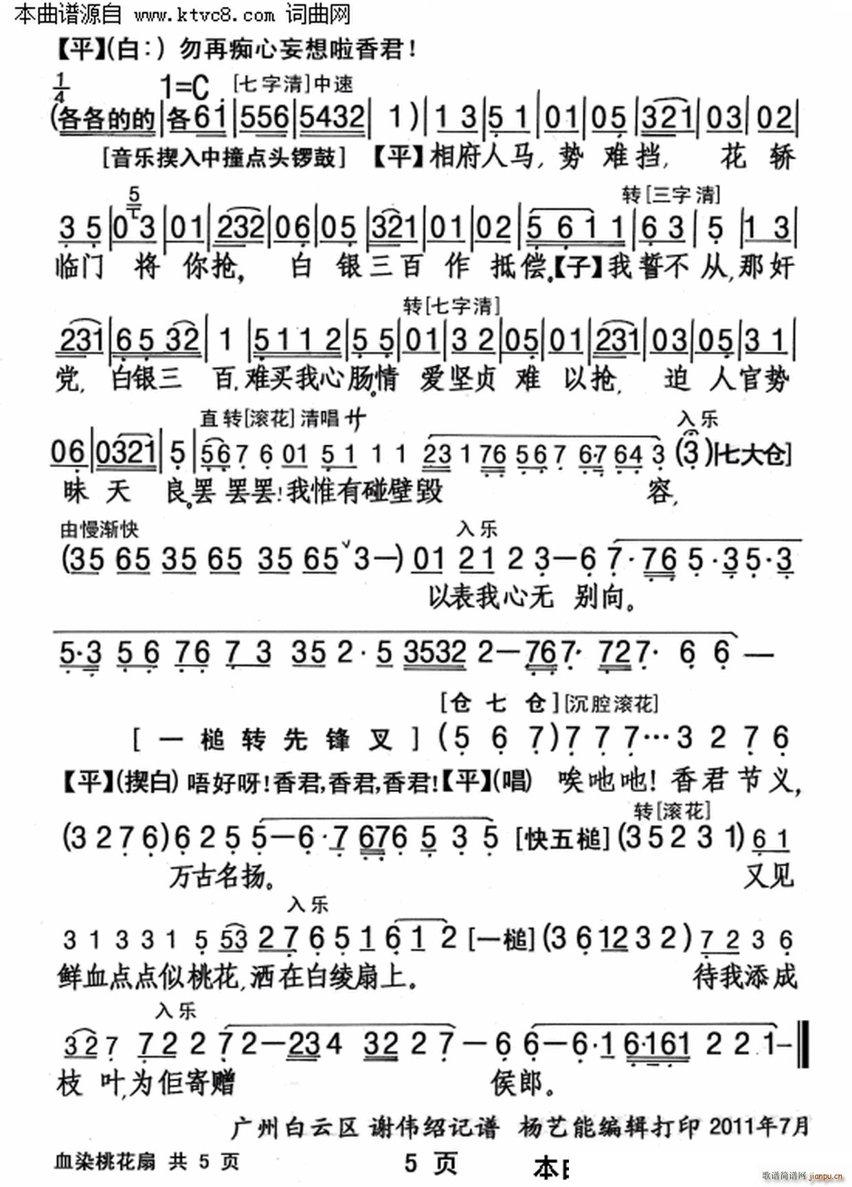 ѪȾ�һ���(���ָ��V)6