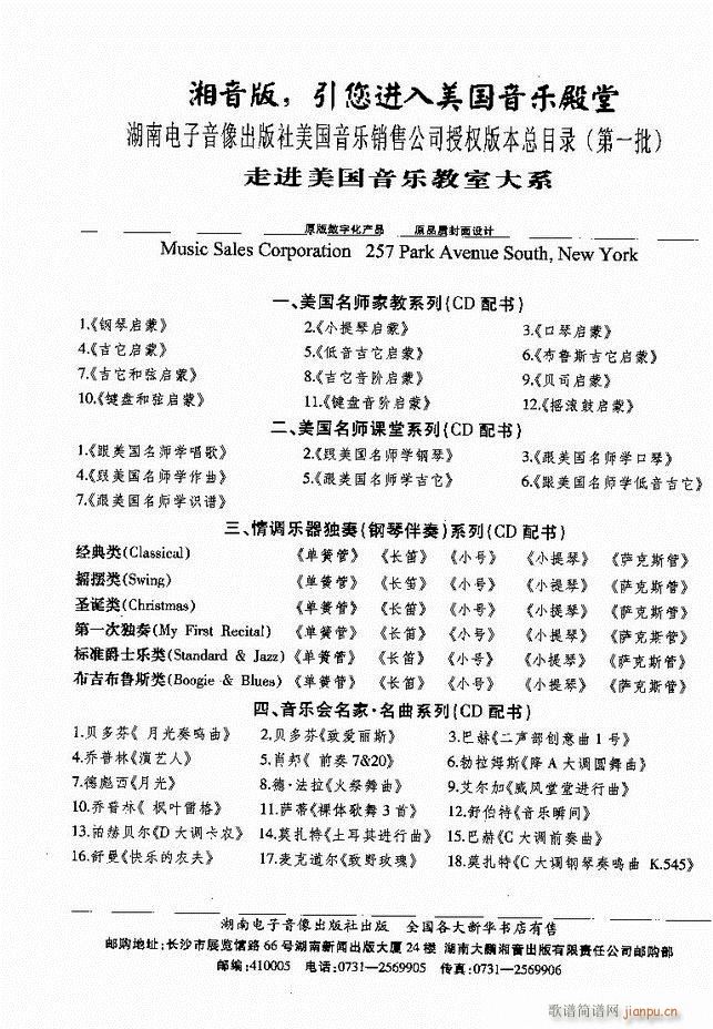 �������ָ�c(di��n) Ŀ�ǰ��1 60(�����V)10