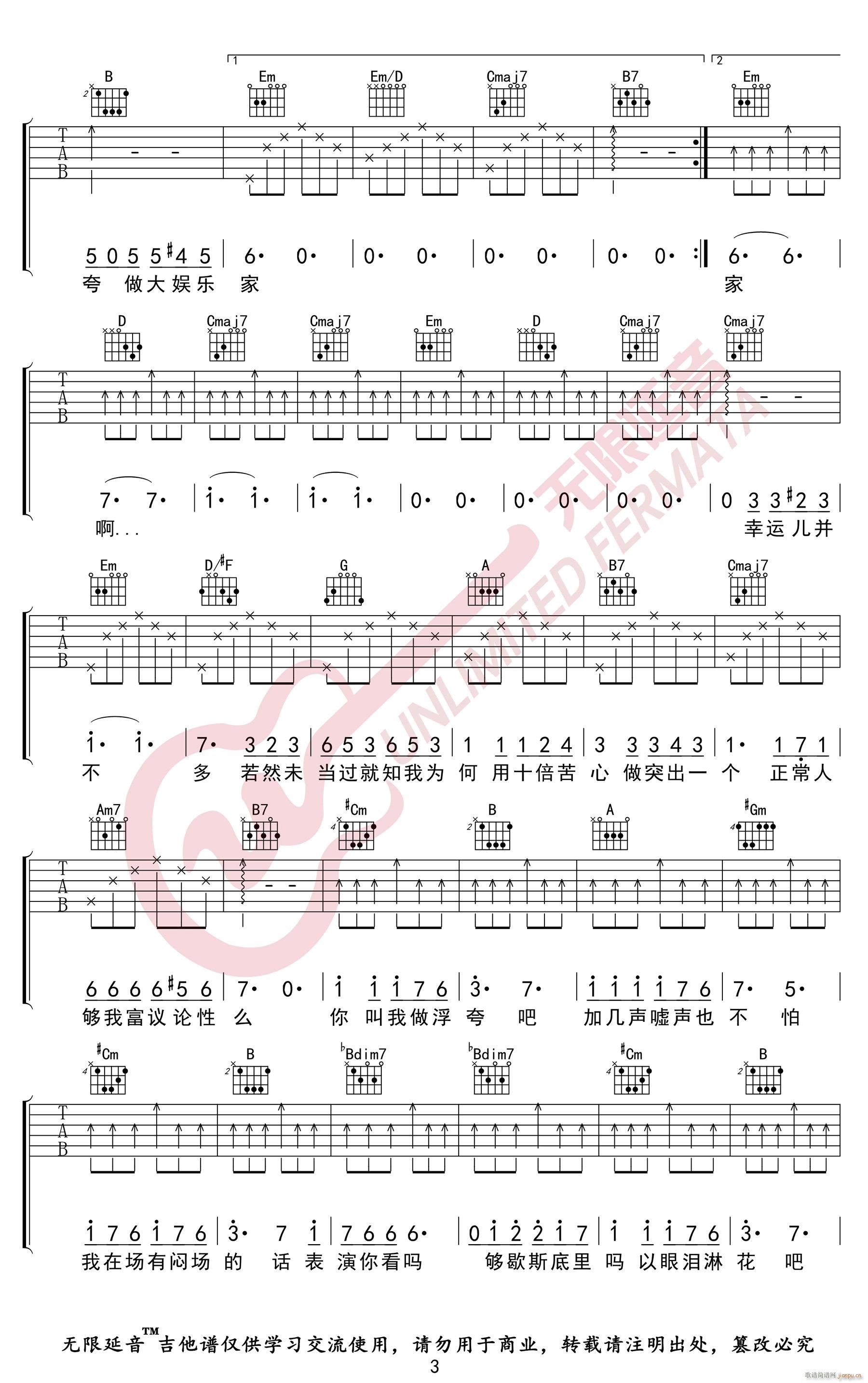 ���� G�{ָ����(ji��n)�ΰ澎��(�����V)3